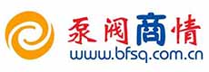 泵阀商情