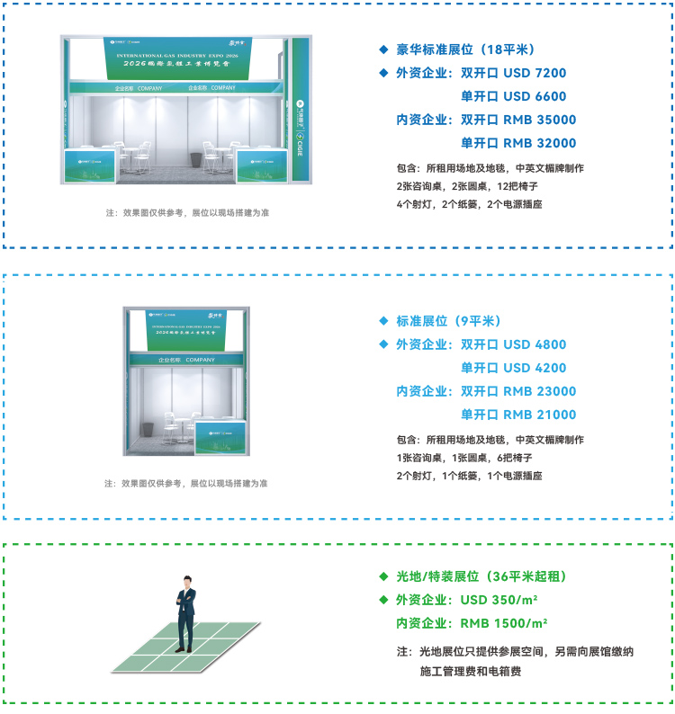 微信图片_20260701144838_585_190.jpg